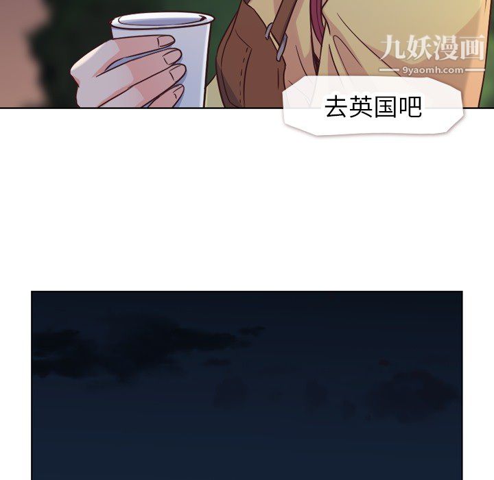 《郑主任为何这样》漫画 第23話
