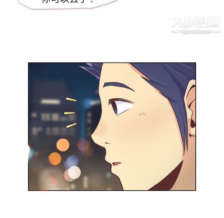 《郑主任为何这样》漫画 第23話