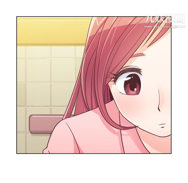 《郑主任为何这样》漫画 第23話