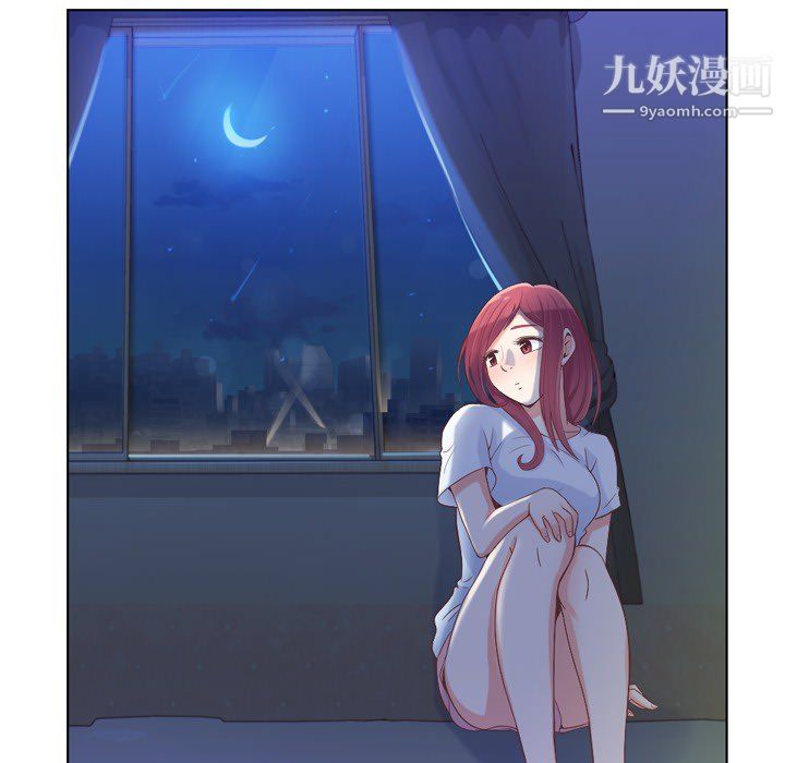 《郑主任为何这样》漫画 第24話