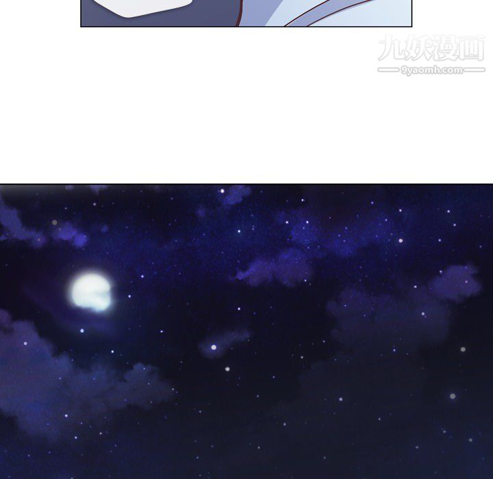 《郑主任为何这样》漫画 第24話