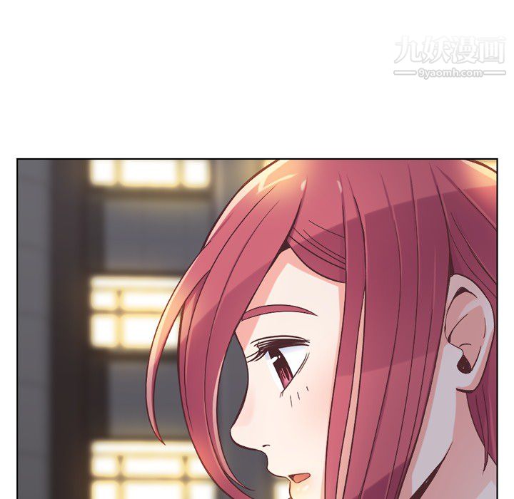 《郑主任为何这样》漫画 第24話