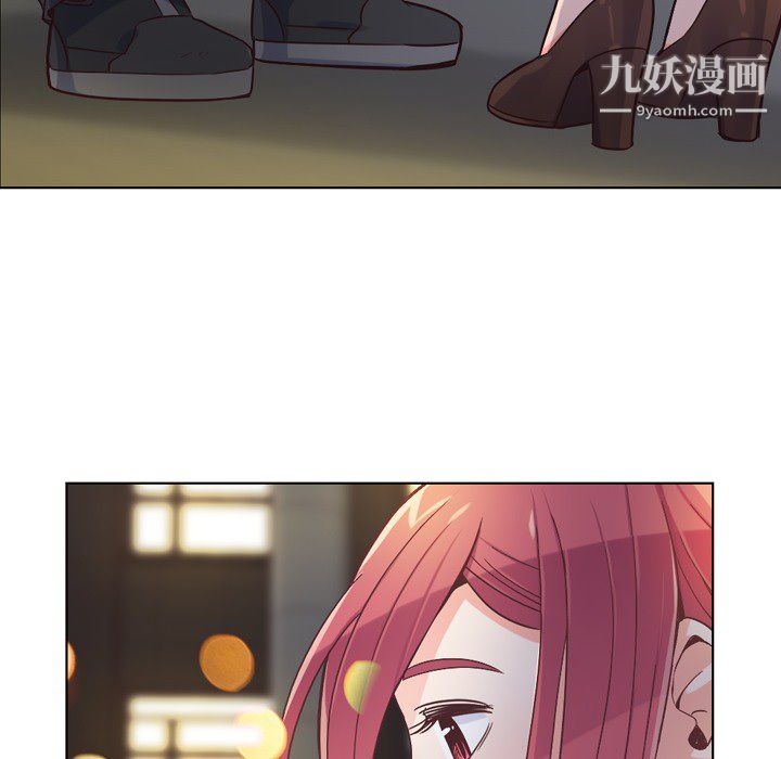 《郑主任为何这样》漫画 第24話