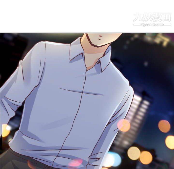 《郑主任为何这样》漫画 第24話