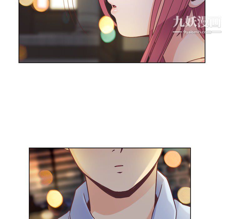 《郑主任为何这样》漫画 第24話