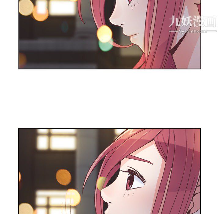 《郑主任为何这样》漫画 第24話