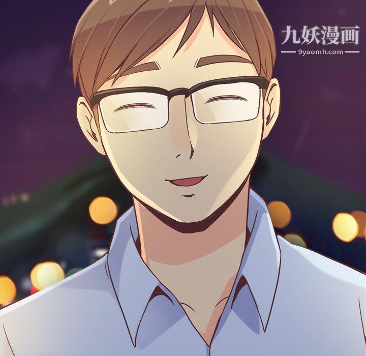 《郑主任为何这样》漫画 第24話