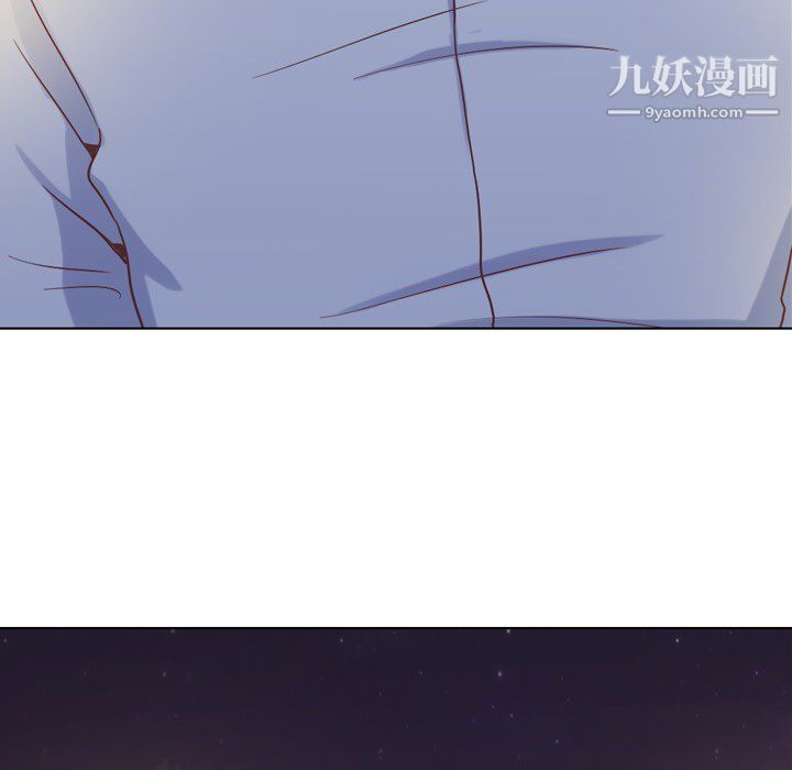 《郑主任为何这样》漫画 第24話