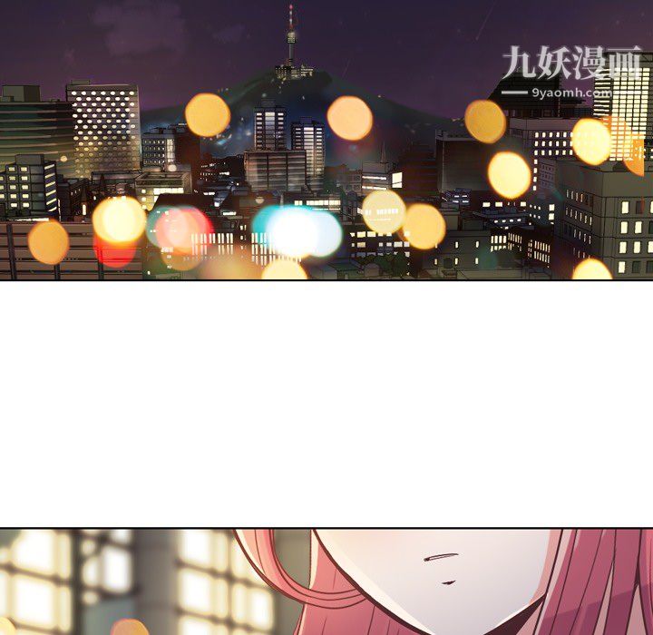 《郑主任为何这样》漫画 第24話