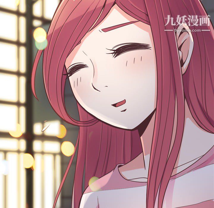《郑主任为何这样》漫画 第24話
