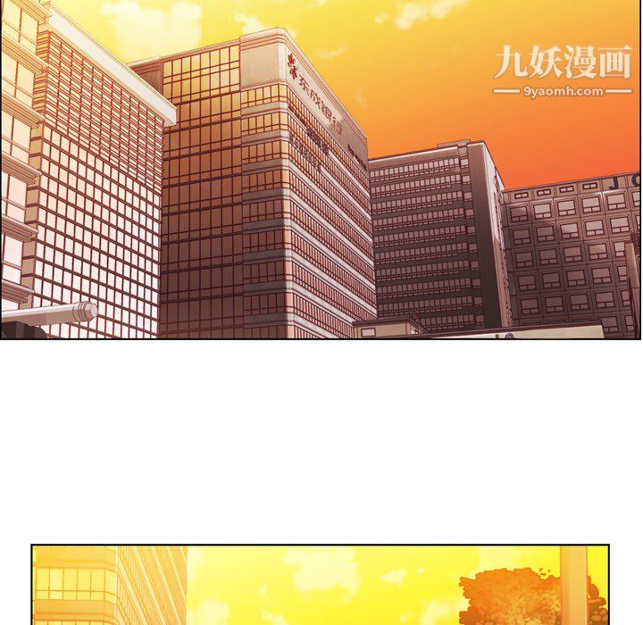 《郑主任为何这样》漫画 第25話