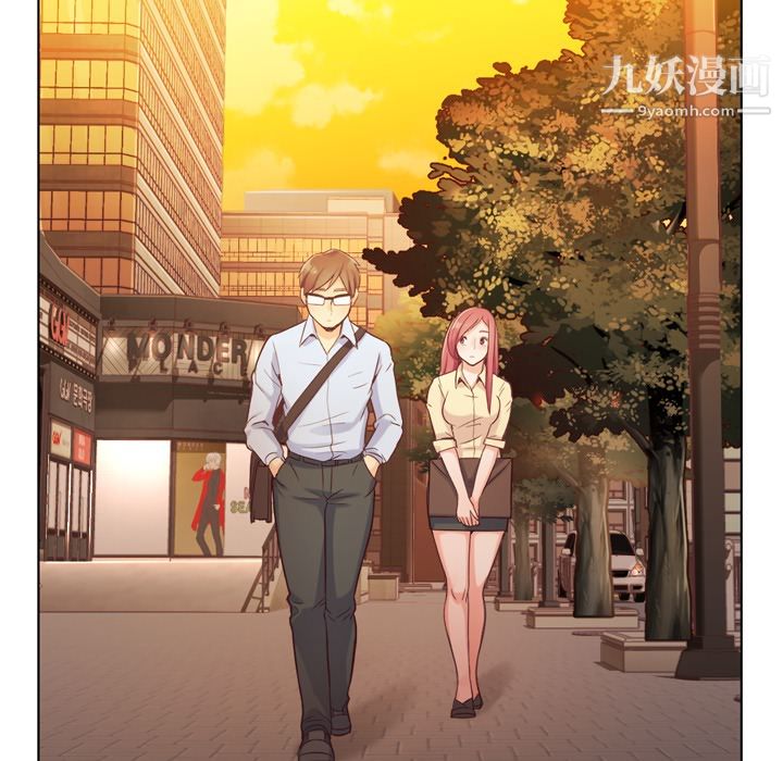 《郑主任为何这样》漫画 第25話