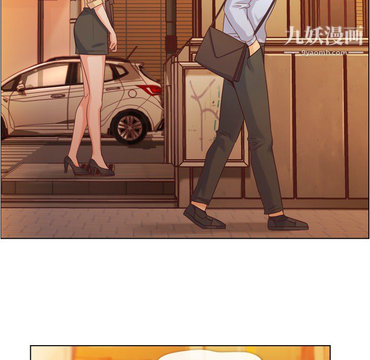 《郑主任为何这样》漫画 第25話
