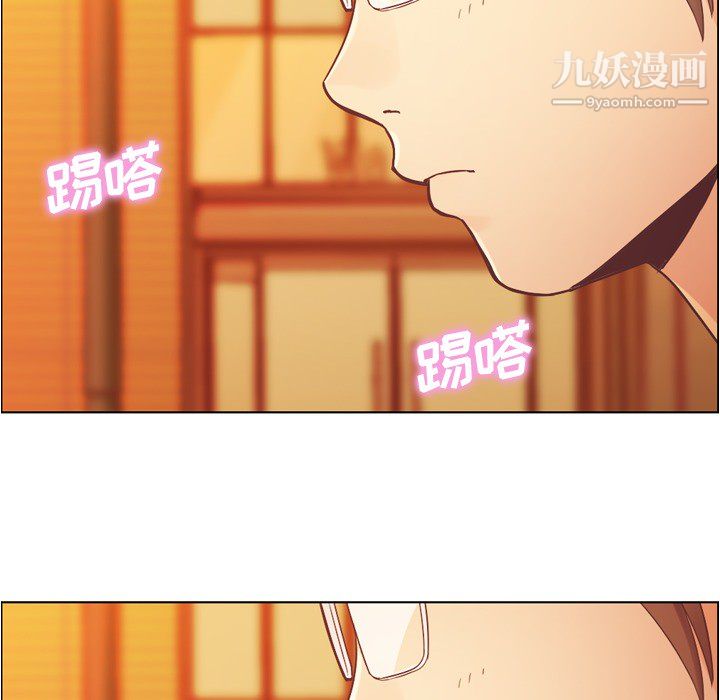 《郑主任为何这样》漫画 第25話