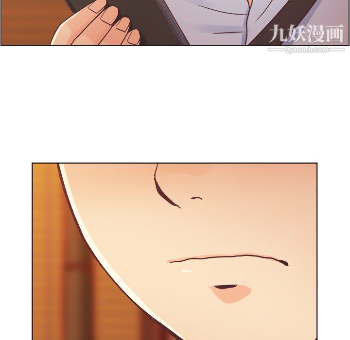 《郑主任为何这样》漫画 第25話