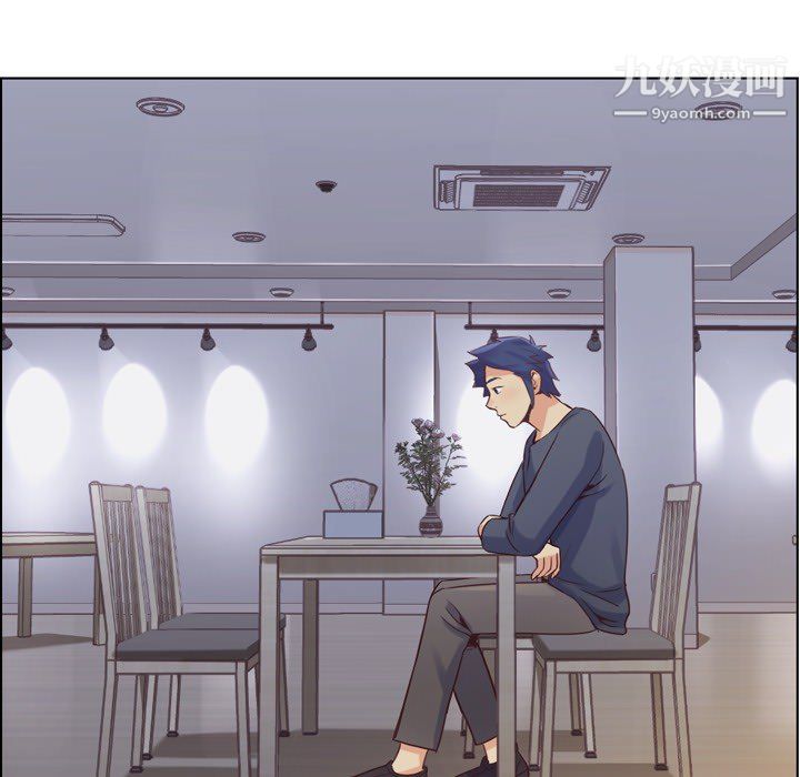 《郑主任为何这样》漫画 第25話
