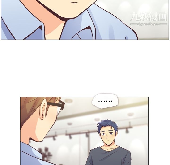 《郑主任为何这样》漫画 第26話