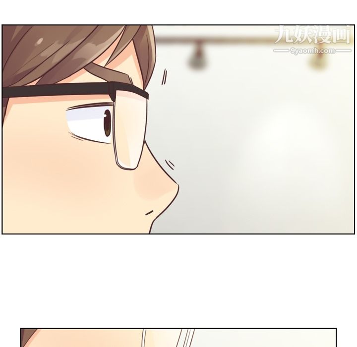 《郑主任为何这样》漫画 第26話