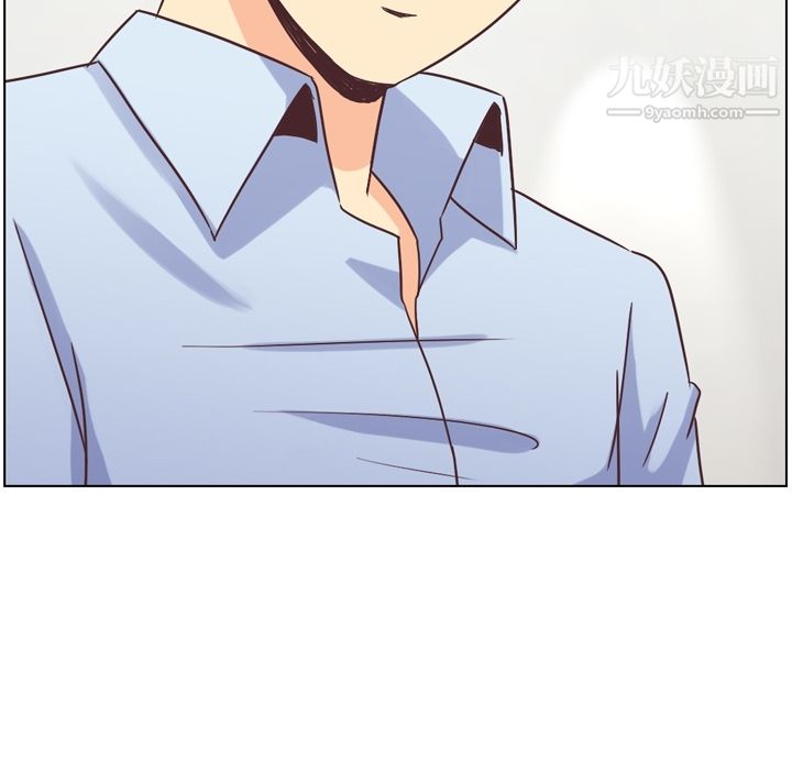 《郑主任为何这样》漫画 第26話