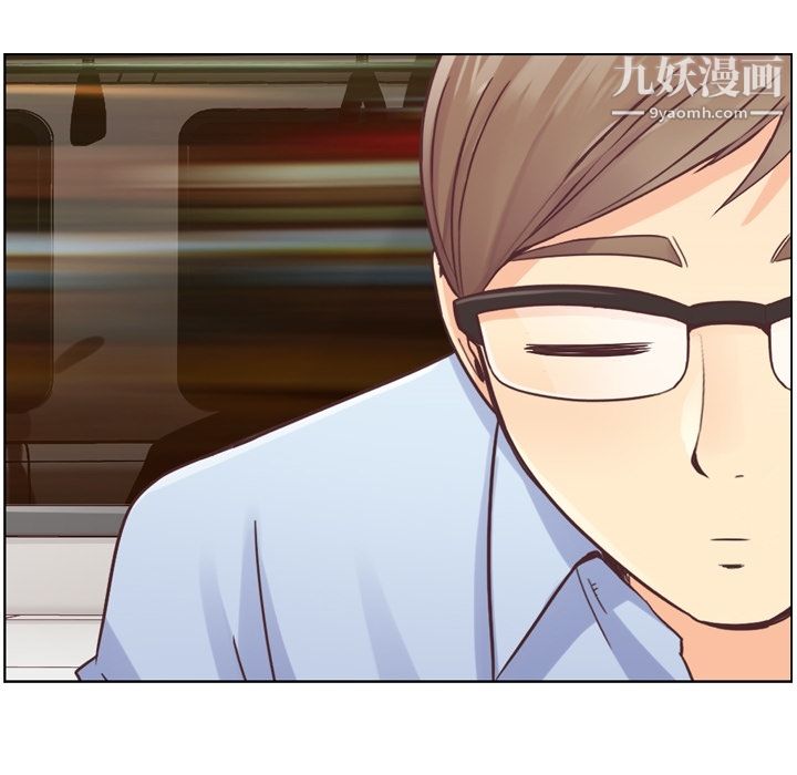 《郑主任为何这样》漫画 第26話