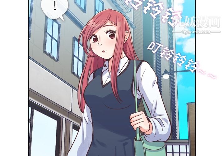 《郑主任为何这样》漫画 第27話