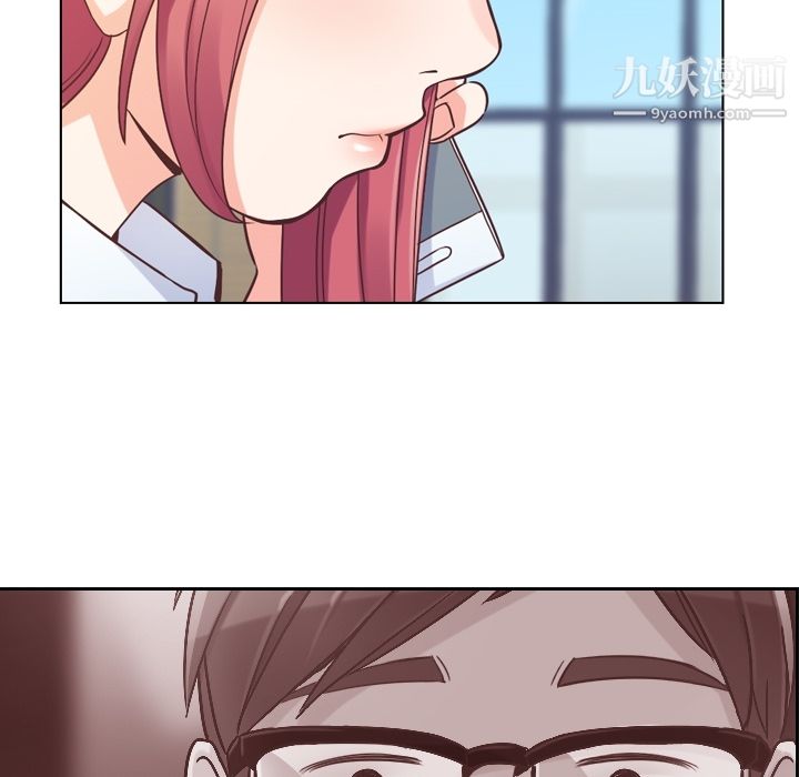 《郑主任为何这样》漫画 第27話