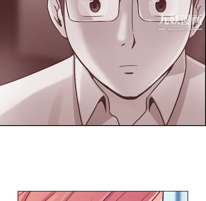 《郑主任为何这样》漫画 第27話