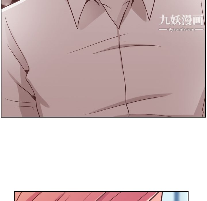 《郑主任为何这样》漫画 第27話