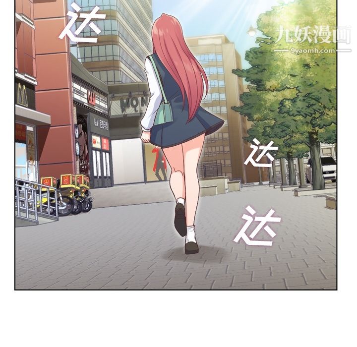 《郑主任为何这样》漫画 第27話