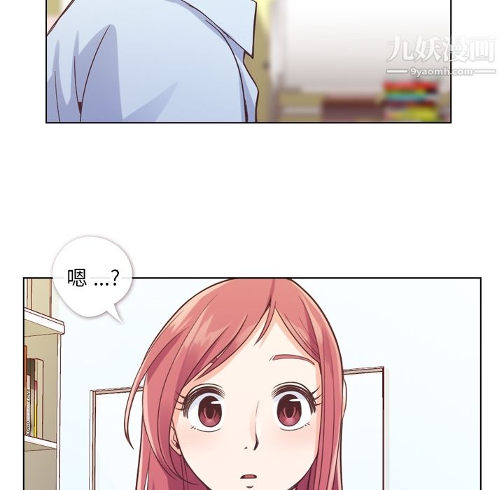 《郑主任为何这样》漫画 第27話
