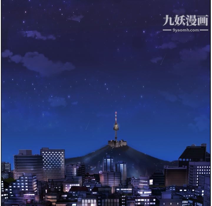 《郑主任为何这样》漫画 第27話