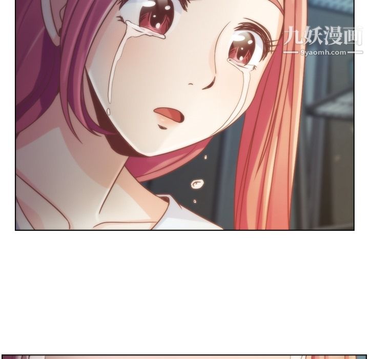 《郑主任为何这样》漫画 第27話