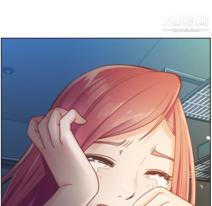 《郑主任为何这样》漫画 第27話
