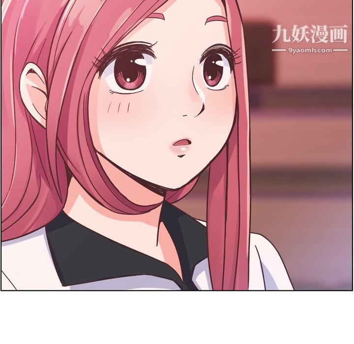 《郑主任为何这样》漫画 第28話