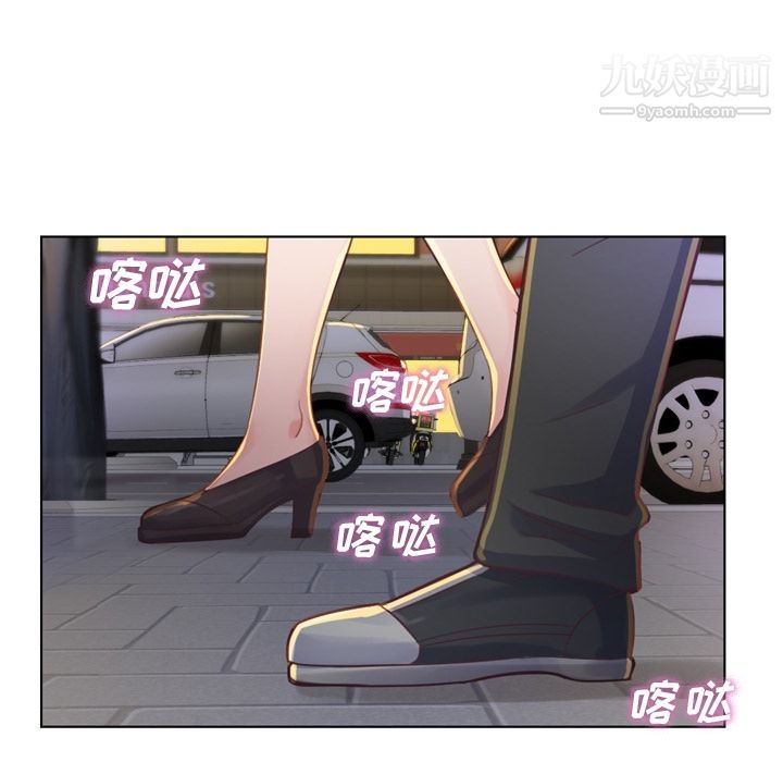《郑主任为何这样》漫画 第28話