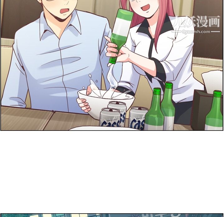 《郑主任为何这样》漫画 第28話