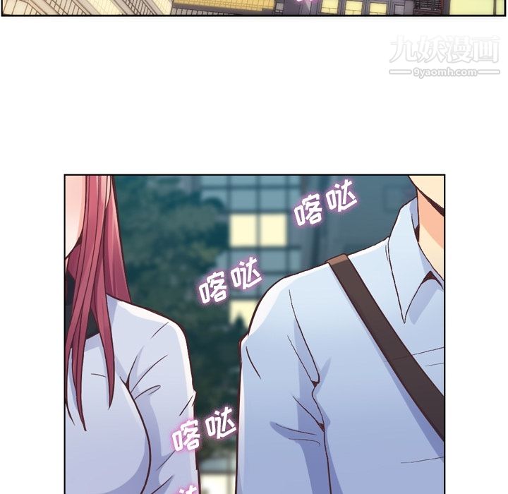《郑主任为何这样》漫画 第28話