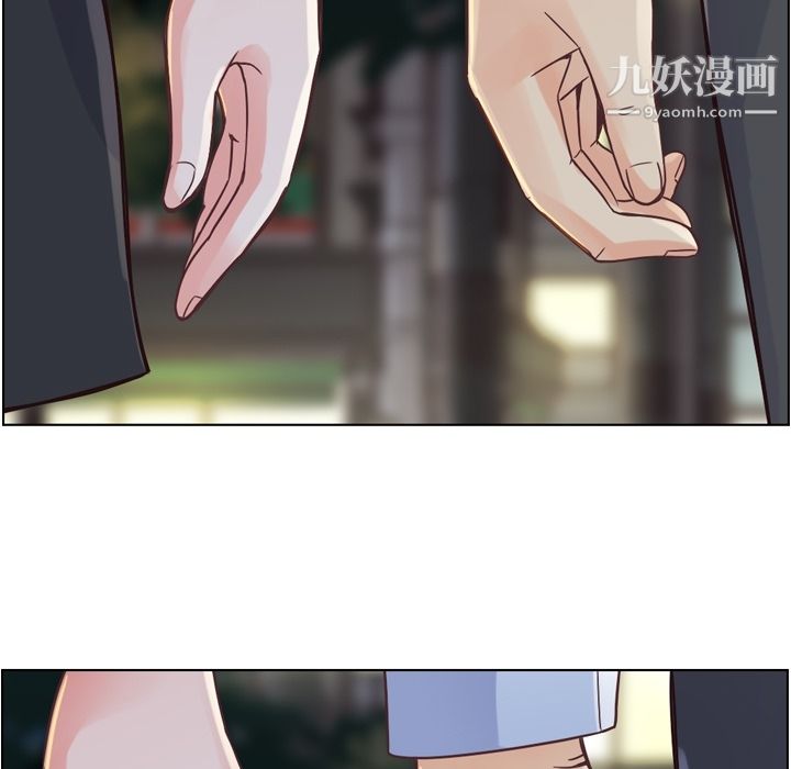 《郑主任为何这样》漫画 第28話