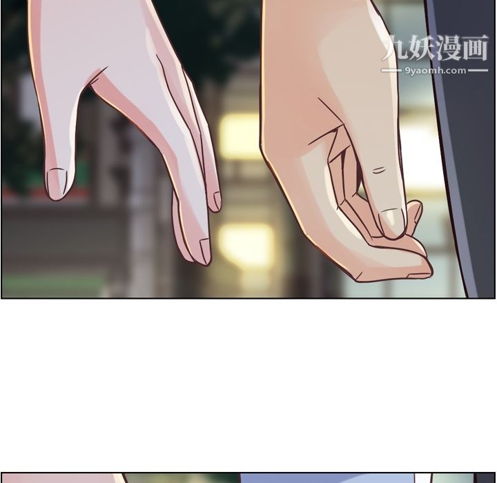 《郑主任为何这样》漫画 第28話