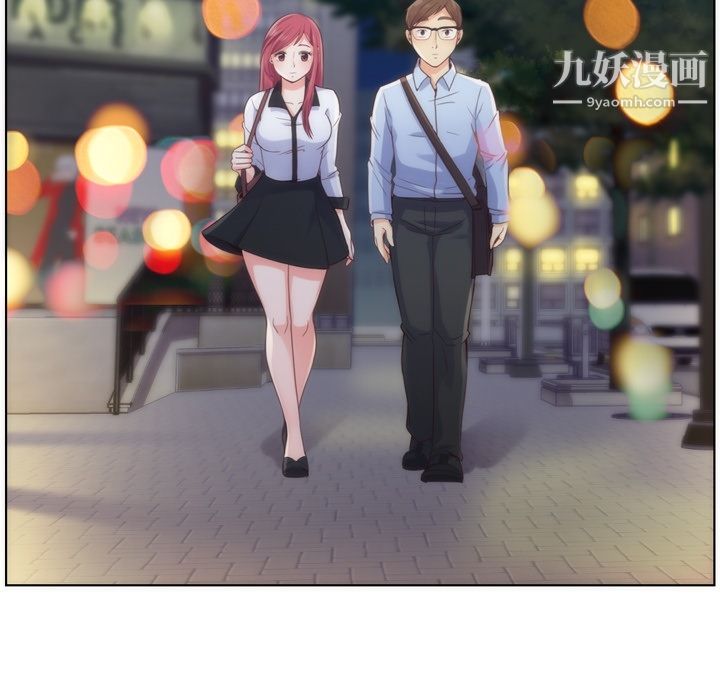 《郑主任为何这样》漫画 第28話