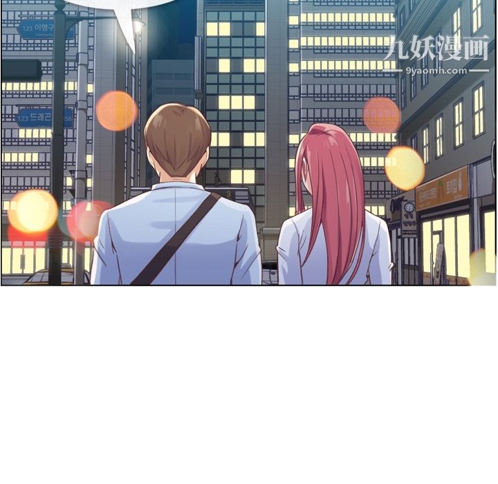 《郑主任为何这样》漫画 第28話