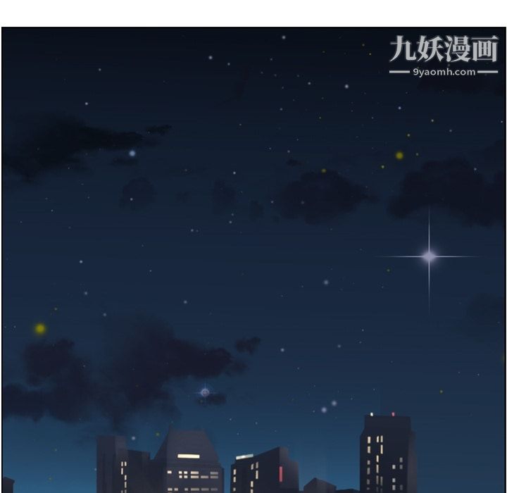 《郑主任为何这样》漫画 第28話