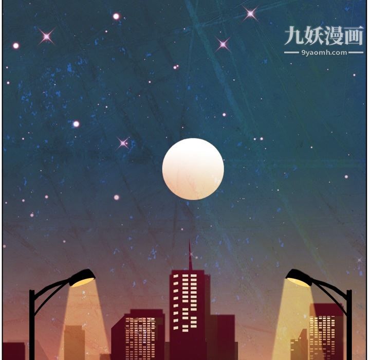 《郑主任为何这样》漫画 第28話