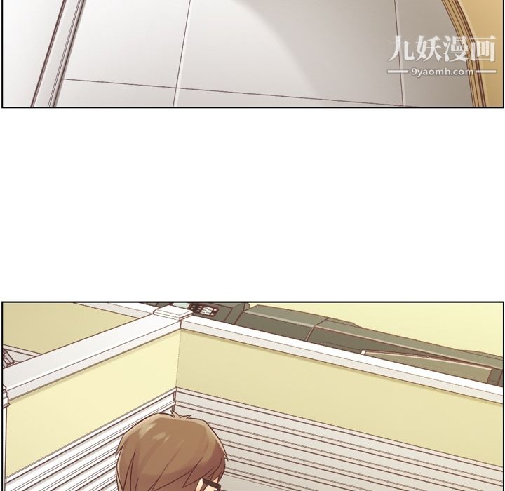 《郑主任为何这样》漫画 第29話