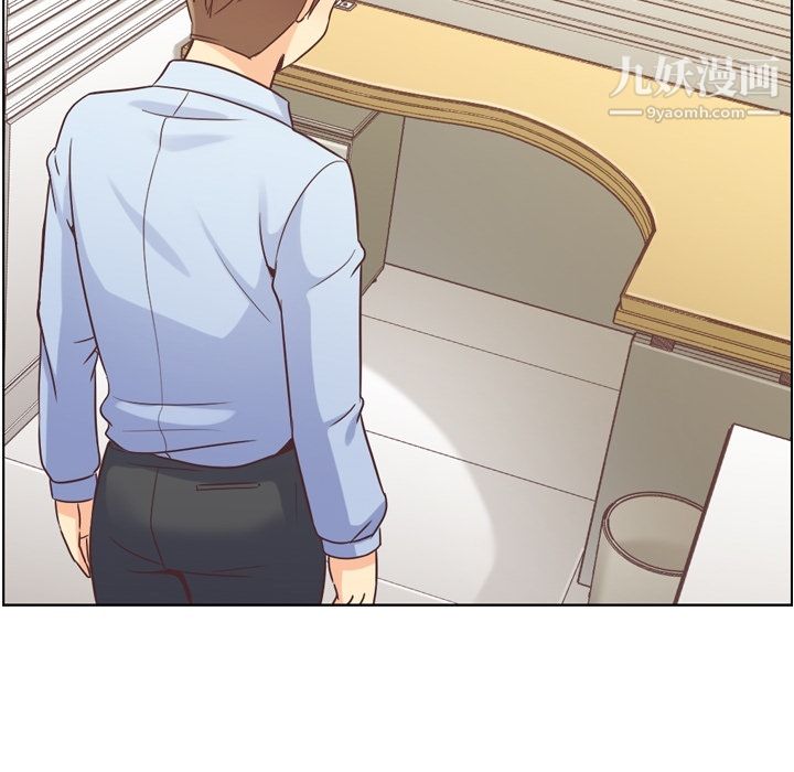 《郑主任为何这样》漫画 第29話