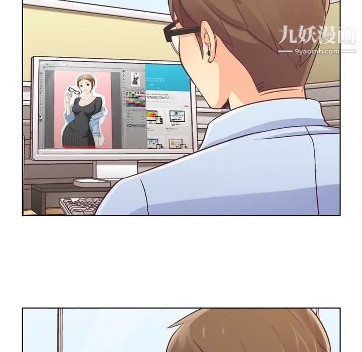 《郑主任为何这样》漫画 第29話