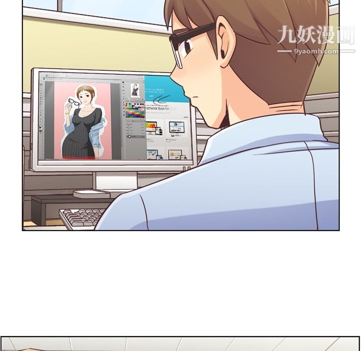 《郑主任为何这样》漫画 第29話