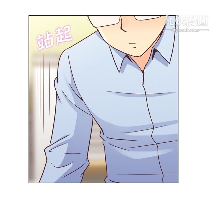 《郑主任为何这样》漫画 第29話