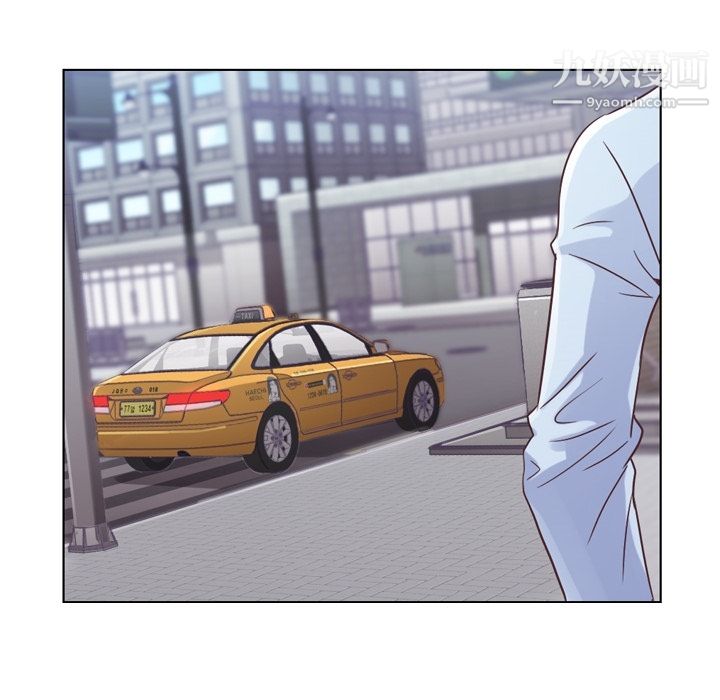 《郑主任为何这样》漫画 第29話
