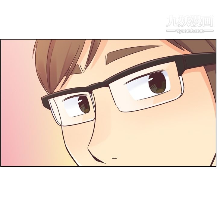 《郑主任为何这样》漫画 第29話
